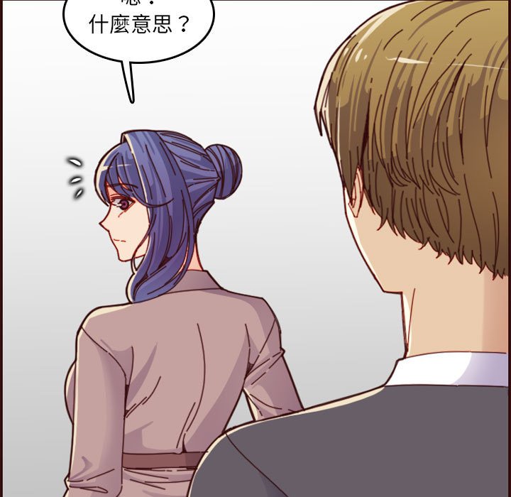 我妈是女大生[h漫]韩漫全集-我妈是女大生-第68章无删减无遮挡章节图片 