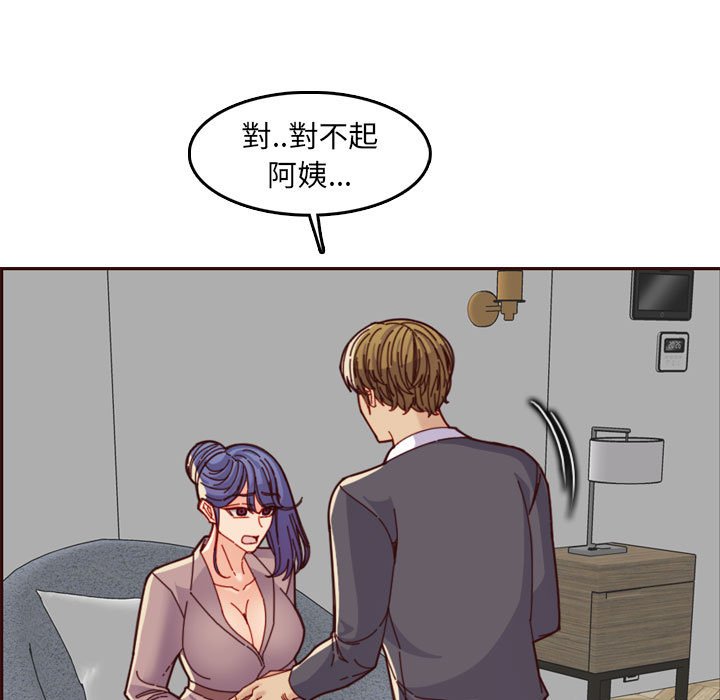 我妈是女大生[h漫]韩漫全集-我妈是女大生-第68章无删减无遮挡章节图片 