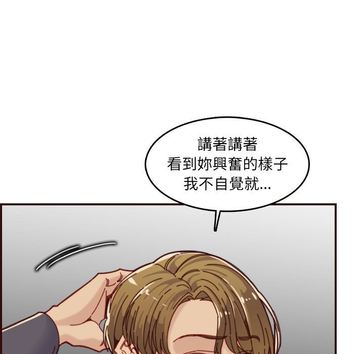 我妈是女大生[h漫]韩漫全集-我妈是女大生-第68章无删减无遮挡章节图片 