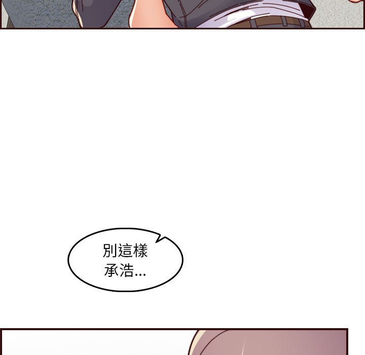 我妈是女大生[h漫]韩漫全集-我妈是女大生-第68章无删减无遮挡章节图片 