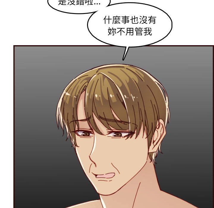 我妈是女大生[h漫]韩漫全集-我妈是女大生-第68章无删减无遮挡章节图片 