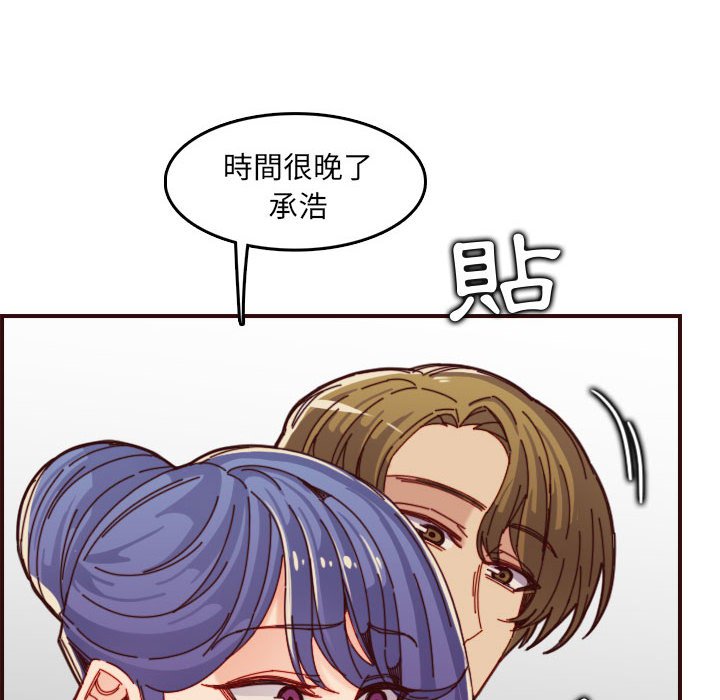 我妈是女大生[h漫]韩漫全集-我妈是女大生-第68章无删减无遮挡章节图片 