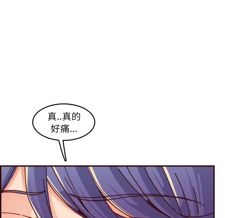我妈是女大生[h漫]韩漫全集-我妈是女大生-第68章无删减无遮挡章节图片 