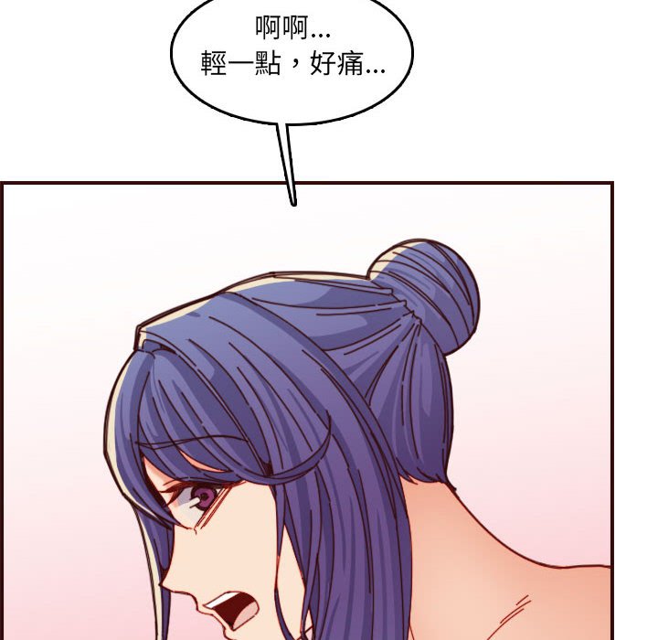 我妈是女大生[h漫]韩漫全集-我妈是女大生-第68章无删减无遮挡章节图片 