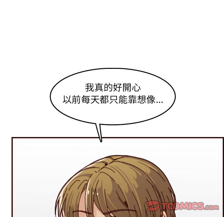 我妈是女大生[h漫]韩漫全集-我妈是女大生-第68章无删减无遮挡章节图片 