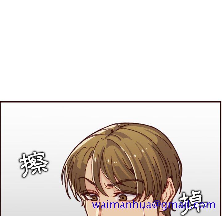 我妈是女大生[h漫]韩漫全集-我妈是女大生-第68章无删减无遮挡章节图片 