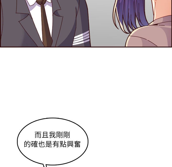 我妈是女大生[h漫]韩漫全集-我妈是女大生-第68章无删减无遮挡章节图片 