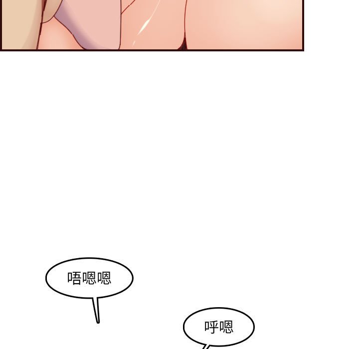 我妈是女大生[h漫]韩漫全集-我妈是女大生-第68章无删减无遮挡章节图片 