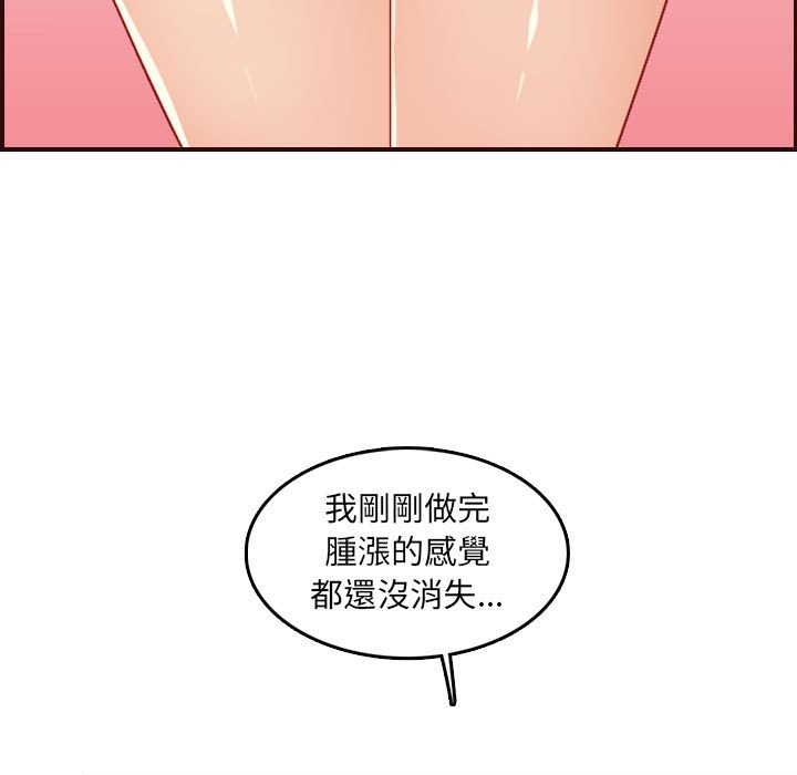 我妈是女大生[h漫]韩漫全集-我妈是女大生-第68章无删减无遮挡章节图片 