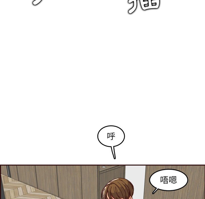我妈是女大生[h漫]韩漫全集-我妈是女大生-第68章无删减无遮挡章节图片 