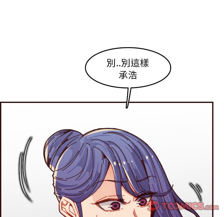 我妈是女大生[h漫]韩漫全集-我妈是女大生-第68章无删减无遮挡章节图片 