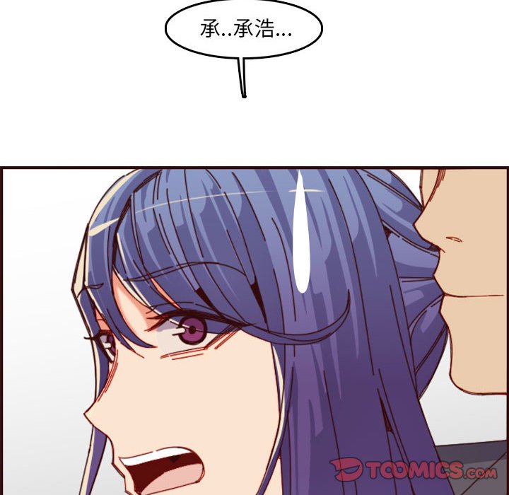 我妈是女大生[h漫]韩漫全集-我妈是女大生-第68章无删减无遮挡章节图片 