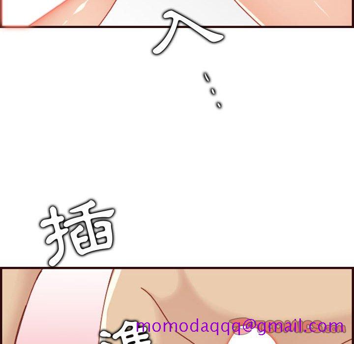 我妈是女大生[h漫]韩漫全集-我妈是女大生-第68章无删减无遮挡章节图片 