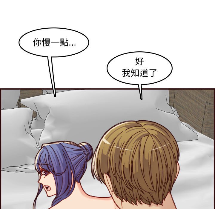我妈是女大生[h漫]韩漫全集-我妈是女大生-第68章无删减无遮挡章节图片 