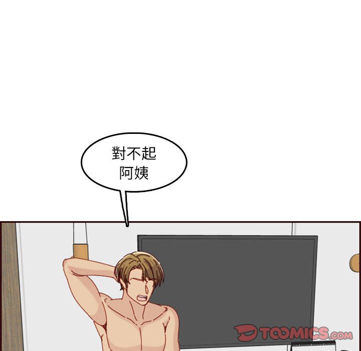 我妈是女大生[h漫]韩漫全集-我妈是女大生-第68章无删减无遮挡章节图片 