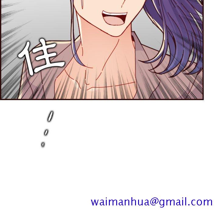 我妈是女大生[h漫]韩漫全集-我妈是女大生-第68章无删减无遮挡章节图片 