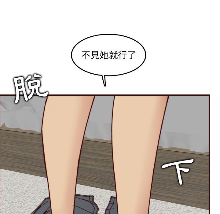 我妈是女大生[h漫]韩漫全集-我妈是女大生-第68章无删减无遮挡章节图片 