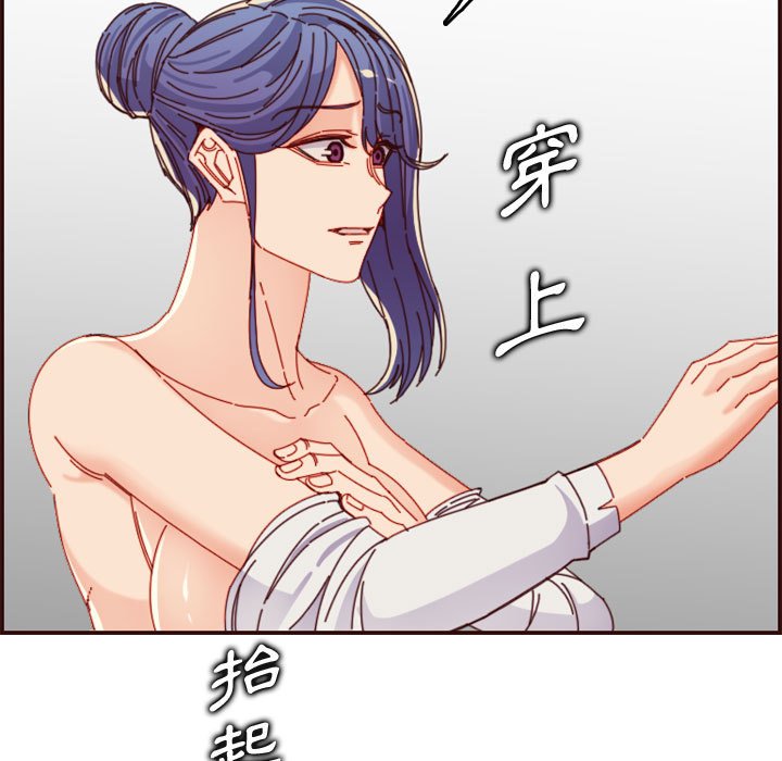 我妈是女大生[h漫]韩漫全集-我妈是女大生-第68章无删减无遮挡章节图片 