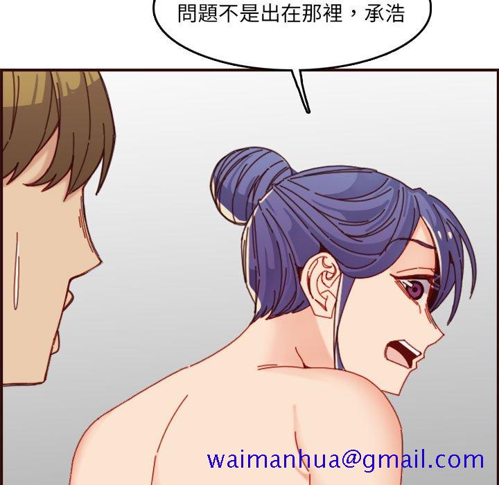 我妈是女大生[h漫]韩漫全集-我妈是女大生-第68章无删减无遮挡章节图片 