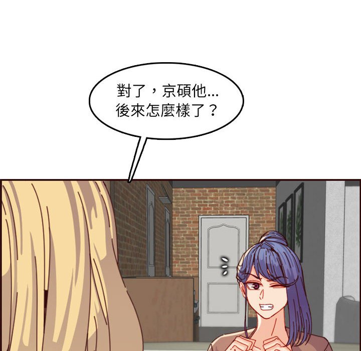 我妈是女大生[h漫]韩漫全集-我妈是女大生-第69章无删减无遮挡章节图片 