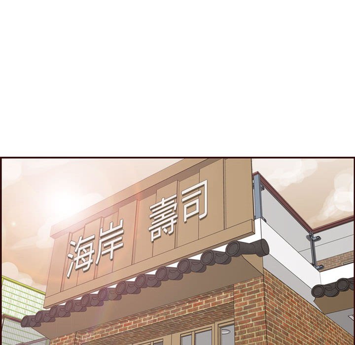 我妈是女大生[h漫]韩漫全集-我妈是女大生-第69章无删减无遮挡章节图片 