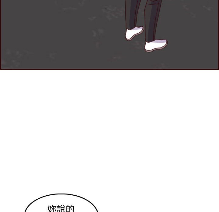 我妈是女大生[h漫]韩漫全集-我妈是女大生-第69章无删减无遮挡章节图片 
