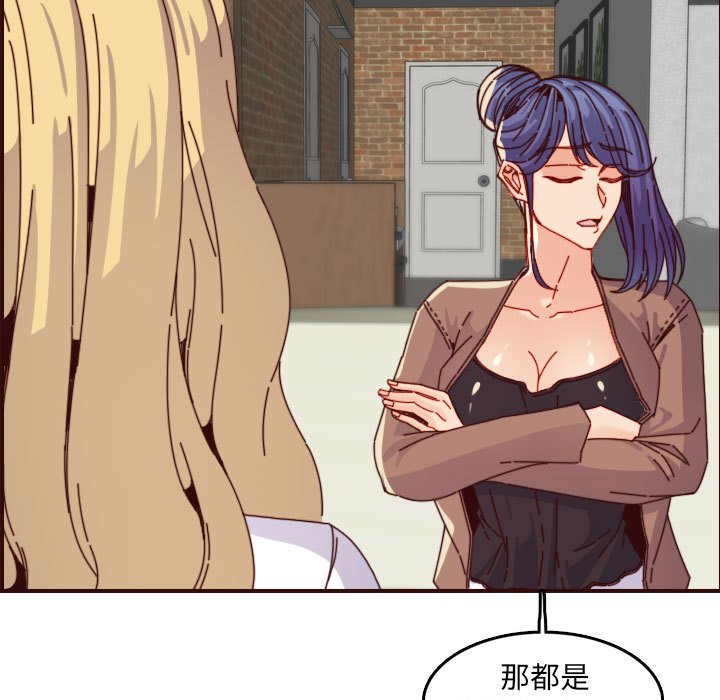 我妈是女大生[h漫]韩漫全集-我妈是女大生-第69章无删减无遮挡章节图片 