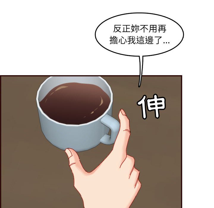 我妈是女大生[h漫]韩漫全集-我妈是女大生-第69章无删减无遮挡章节图片 
