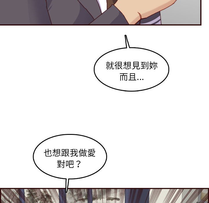 我妈是女大生[h漫]韩漫全集-我妈是女大生-第69章无删减无遮挡章节图片 