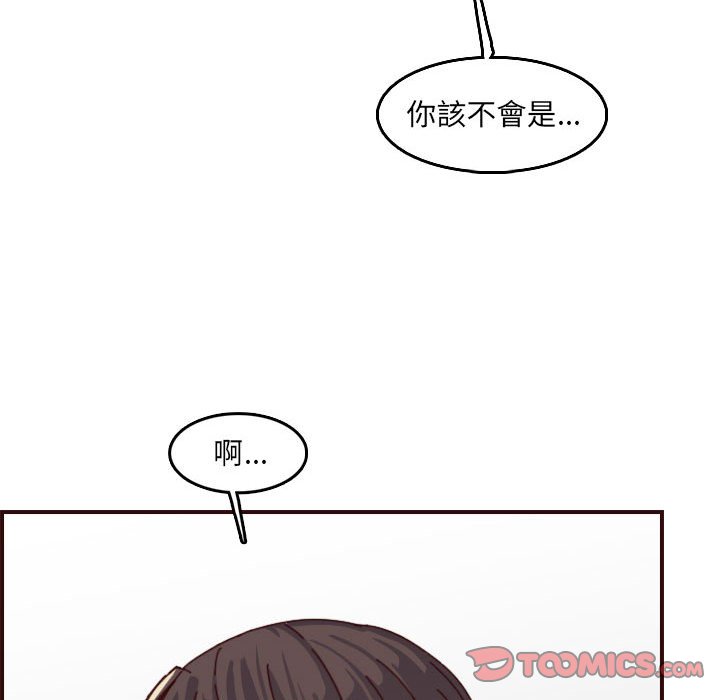 我妈是女大生[h漫]韩漫全集-我妈是女大生-第69章无删减无遮挡章节图片 
