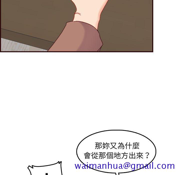 我妈是女大生[h漫]韩漫全集-我妈是女大生-第69章无删减无遮挡章节图片 