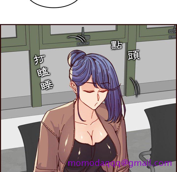 我妈是女大生[h漫]韩漫全集-我妈是女大生-第69章无删减无遮挡章节图片 