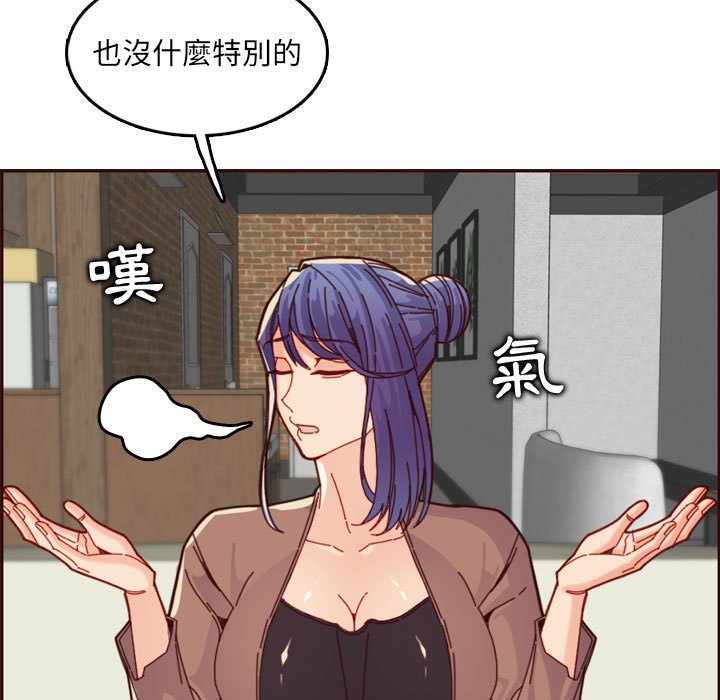我妈是女大生[h漫]韩漫全集-我妈是女大生-第69章无删减无遮挡章节图片 