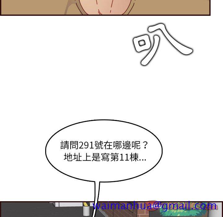 我妈是女大生[h漫]韩漫全集-我妈是女大生-第69章无删减无遮挡章节图片 