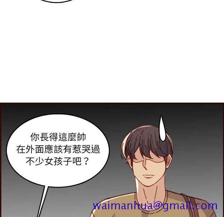 我妈是女大生[h漫]韩漫全集-我妈是女大生-第69章无删减无遮挡章节图片 