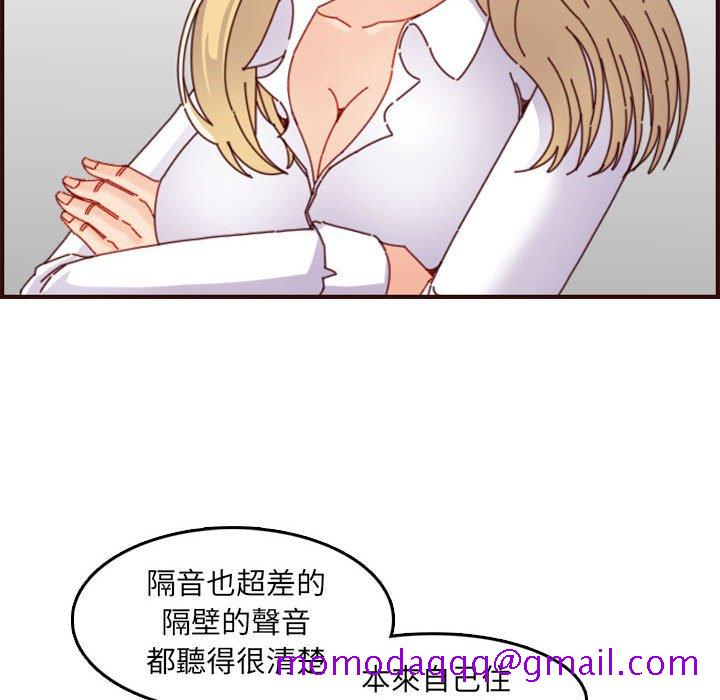 我妈是女大生[h漫]韩漫全集-我妈是女大生-第69章无删减无遮挡章节图片 