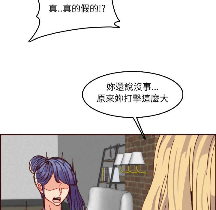 我妈是女大生[h漫]韩漫全集-我妈是女大生-第69章无删减无遮挡章节图片 