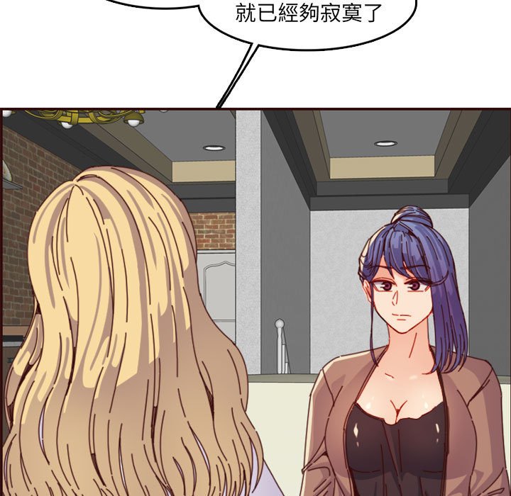我妈是女大生[h漫]韩漫全集-我妈是女大生-第69章无删减无遮挡章节图片 