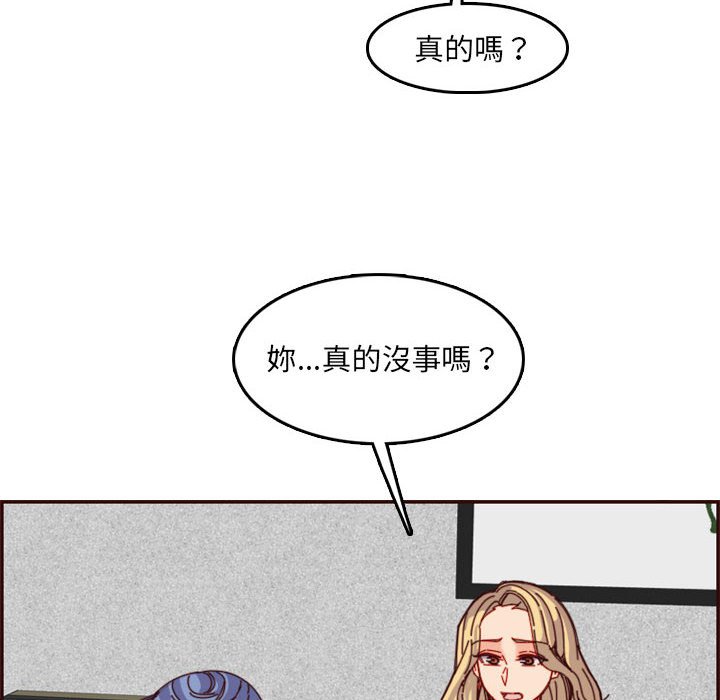 我妈是女大生[h漫]韩漫全集-我妈是女大生-第69章无删减无遮挡章节图片 