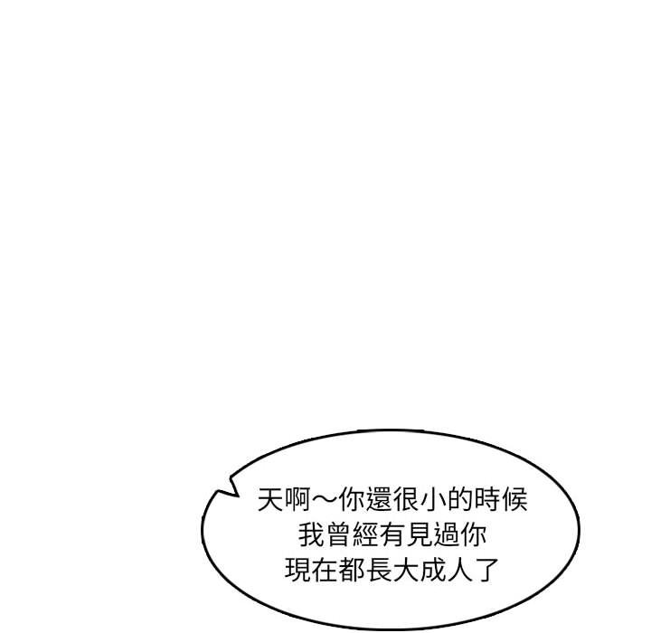 我妈是女大生[h漫]韩漫全集-我妈是女大生-第69章无删减无遮挡章节图片 
