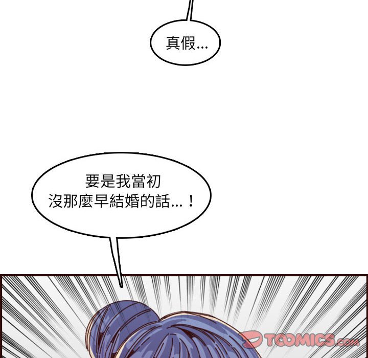 我妈是女大生[h漫]韩漫全集-我妈是女大生-第69章无删减无遮挡章节图片 