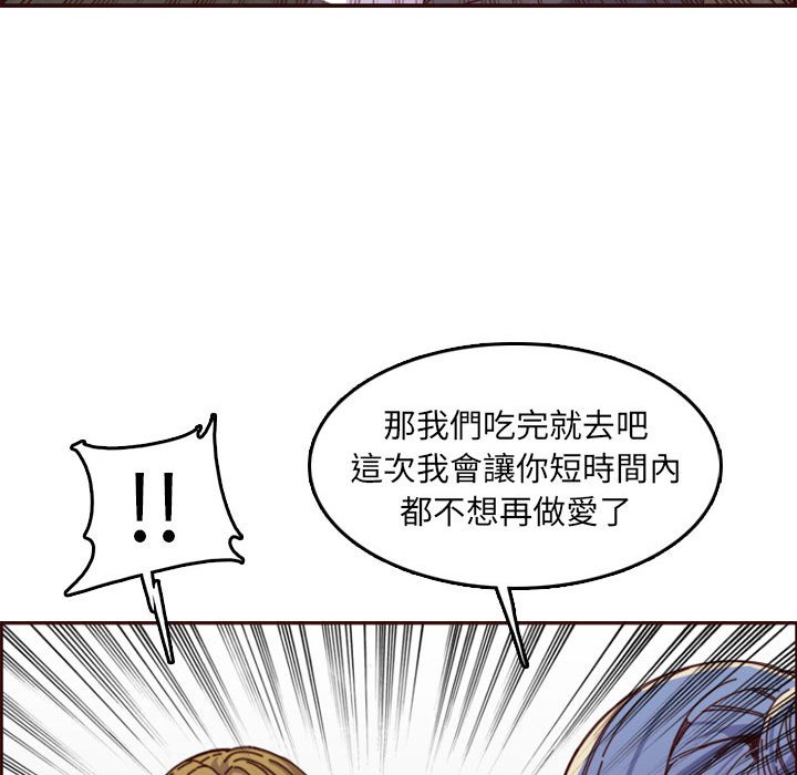 我妈是女大生[h漫]韩漫全集-我妈是女大生-第69章无删减无遮挡章节图片 