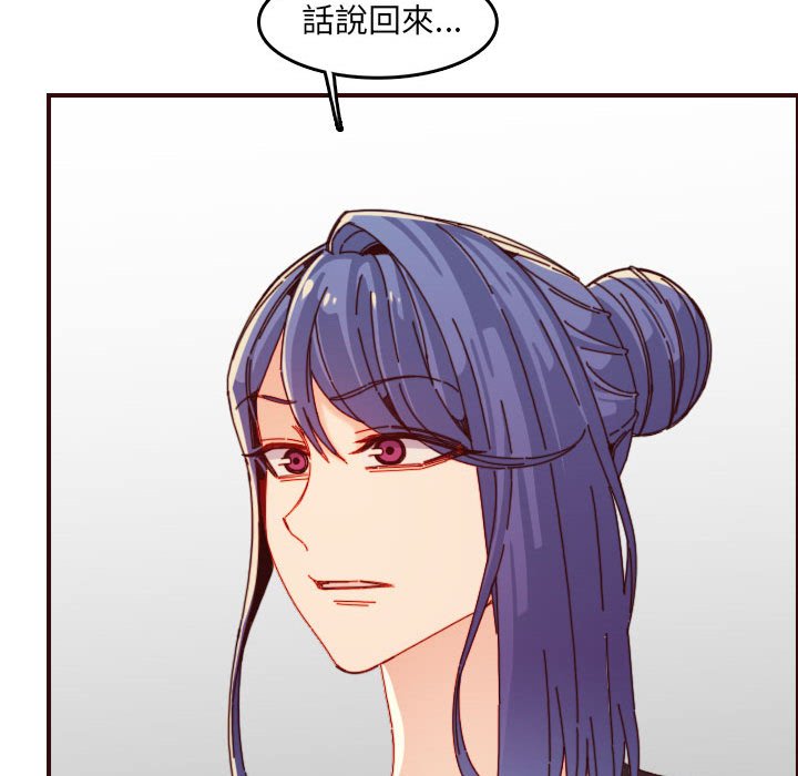 我妈是女大生[h漫]韩漫全集-我妈是女大生-第69章无删减无遮挡章节图片 