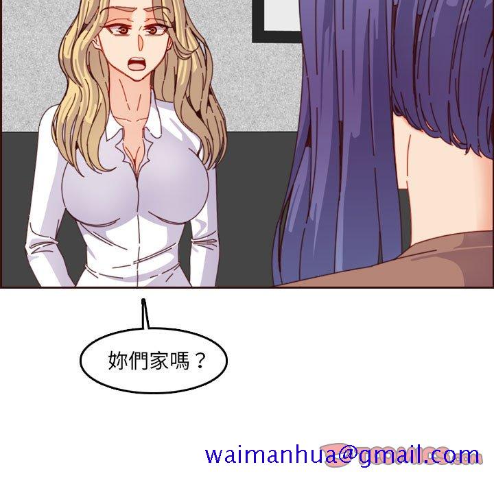 我妈是女大生[h漫]韩漫全集-我妈是女大生-第69章无删减无遮挡章节图片 