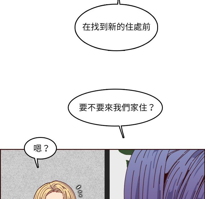我妈是女大生[h漫]韩漫全集-我妈是女大生-第69章无删减无遮挡章节图片 