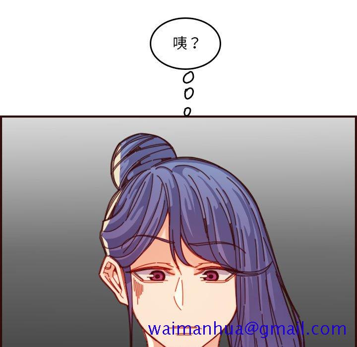 我妈是女大生[h漫]韩漫全集-我妈是女大生-第69章无删减无遮挡章节图片 