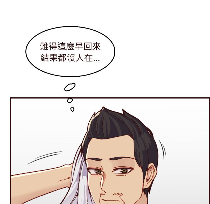 我妈是女大生[h漫]韩漫全集-我妈是女大生-第70章无删减无遮挡章节图片 