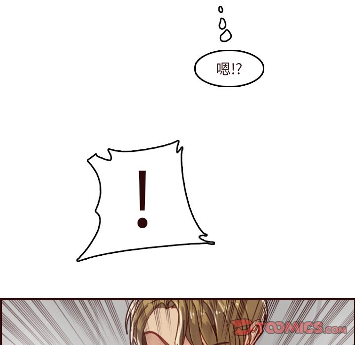 我妈是女大生[h漫]韩漫全集-我妈是女大生-第70章无删减无遮挡章节图片 