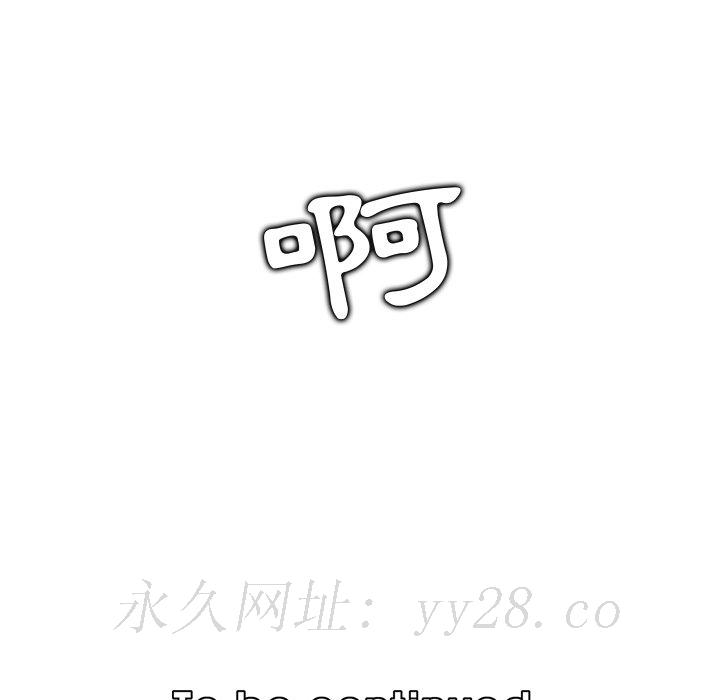 我妈是女大生[h漫]韩漫全集-我妈是女大生-第70章无删减无遮挡章节图片 