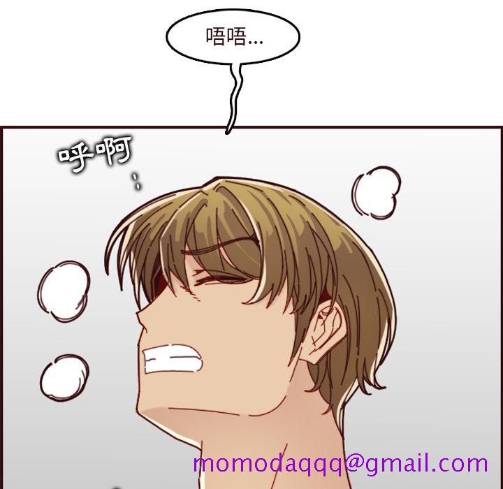 我妈是女大生[h漫]韩漫全集-我妈是女大生-第70章无删减无遮挡章节图片 